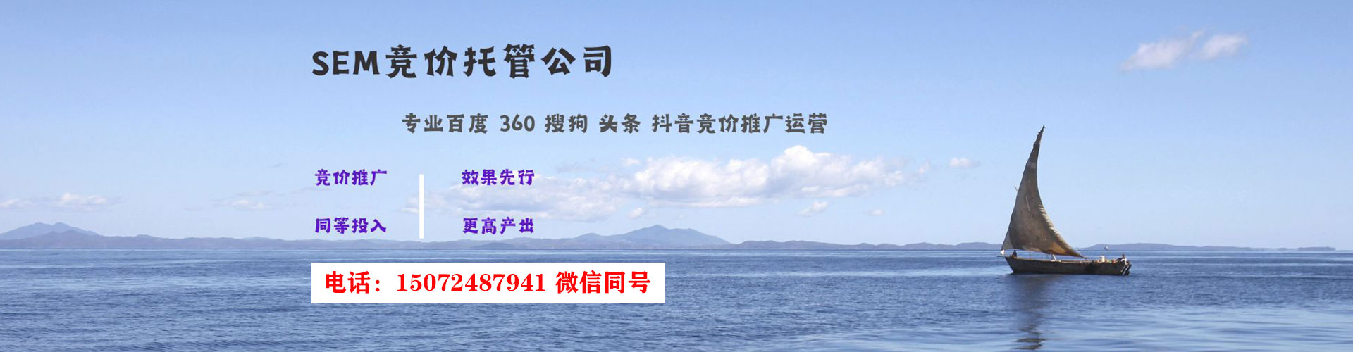 城西百度推广价格