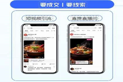 竞价广告的投放技巧与误区：从失败到成功的转变案例