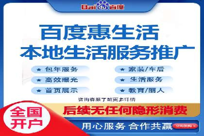 百度竞价个人开户实战案例：小成本大回报的广告策略